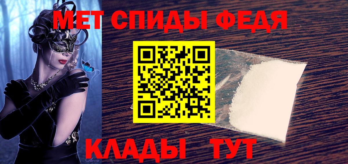 Amphetamine Розовый  Вход с VPN  Амфетамин  Набережные Челны 