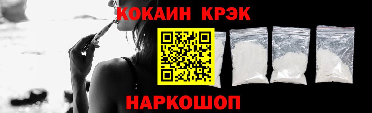 Alpha PVP СК   МДМА  Вход с VPN  Набережные Челны  Меф   ГАШ  Бошки Шишки  ГАШИШ  Cocaine  Лсд 25 