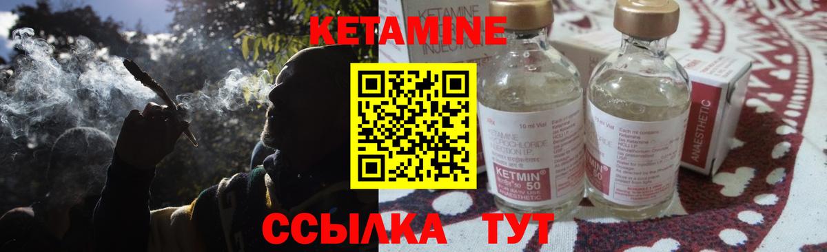 КЕТАМИН ketamine    маркетплейс  Набережные Челны  КЕТАМИН ketamine  Вход с VPN 