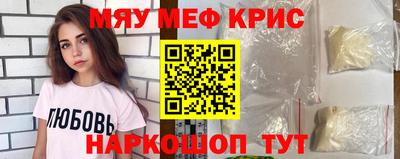 гашишное масло Ставрополь