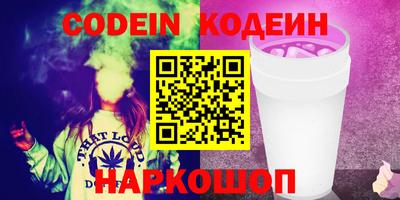 гашишное масло Ставрополь