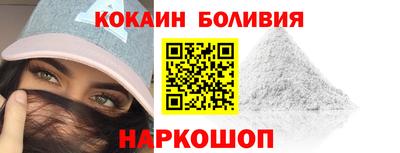 спиды Старая Купавна