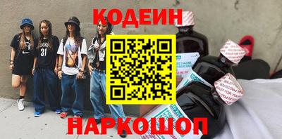 спиды Старая Купавна