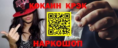 спиды Старая Купавна