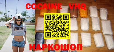 спиды Старая Купавна