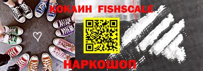 спиды Старая Купавна