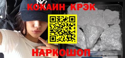 спиды Старая Купавна
