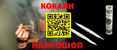 гашишное масло Ставрополь