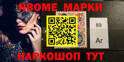 спиды Старая Купавна