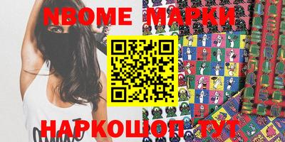 гашишное масло Ставрополь