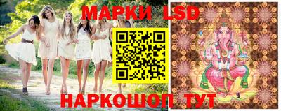 гашишное масло Ставрополь