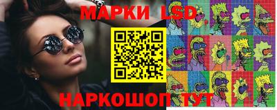 гашишное масло Ставрополь