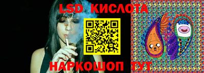 спиды Старая Купавна