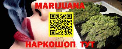 гашишное масло Ставрополь