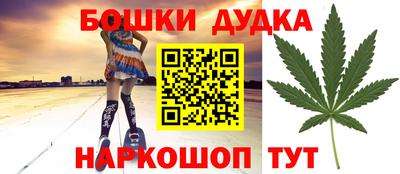 гашишное масло Ставрополь