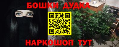 спиды Старая Купавна