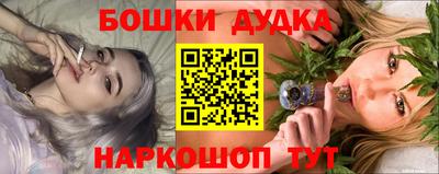 спиды Старая Купавна