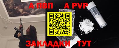гашишное масло Ставрополь