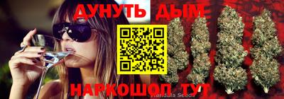 спиды Старая Купавна