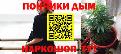 гашишное масло Ставрополь