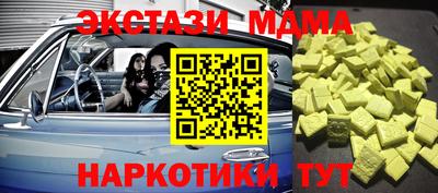 MDMA Premium VHQ Татарск