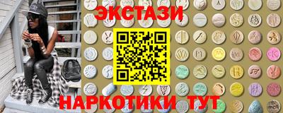 спиды Старая Купавна