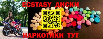 герыч Среднеуральск