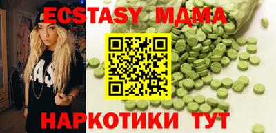 гашишное масло Ставрополь
