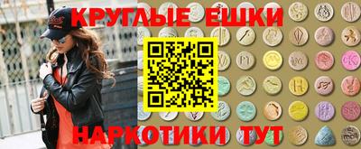 гашишное масло Ставрополь