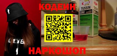 гашишное масло Ставрополь