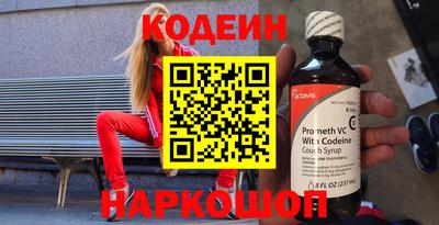 гашишное масло Ставрополь