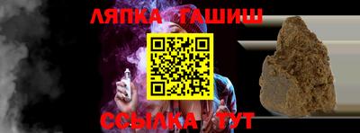 спиды Старая Купавна