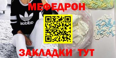 спиды Старая Купавна