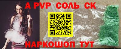 спиды Старая Купавна