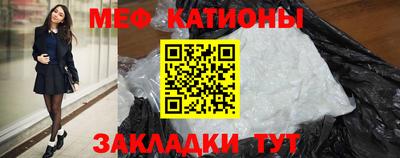 спиды Старая Купавна
