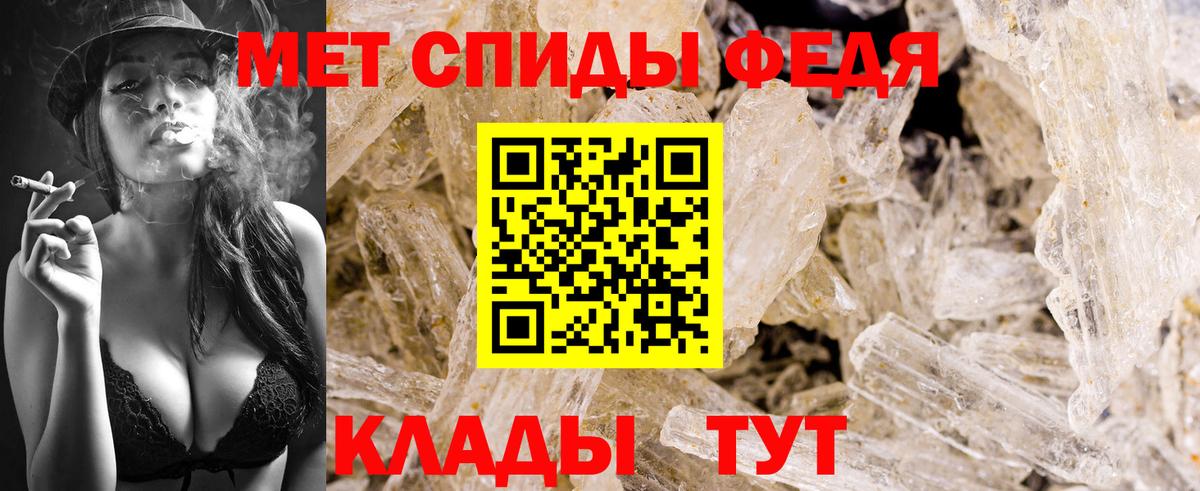 Первитин Декстрометамфетамин 99.9% Набережные Челны