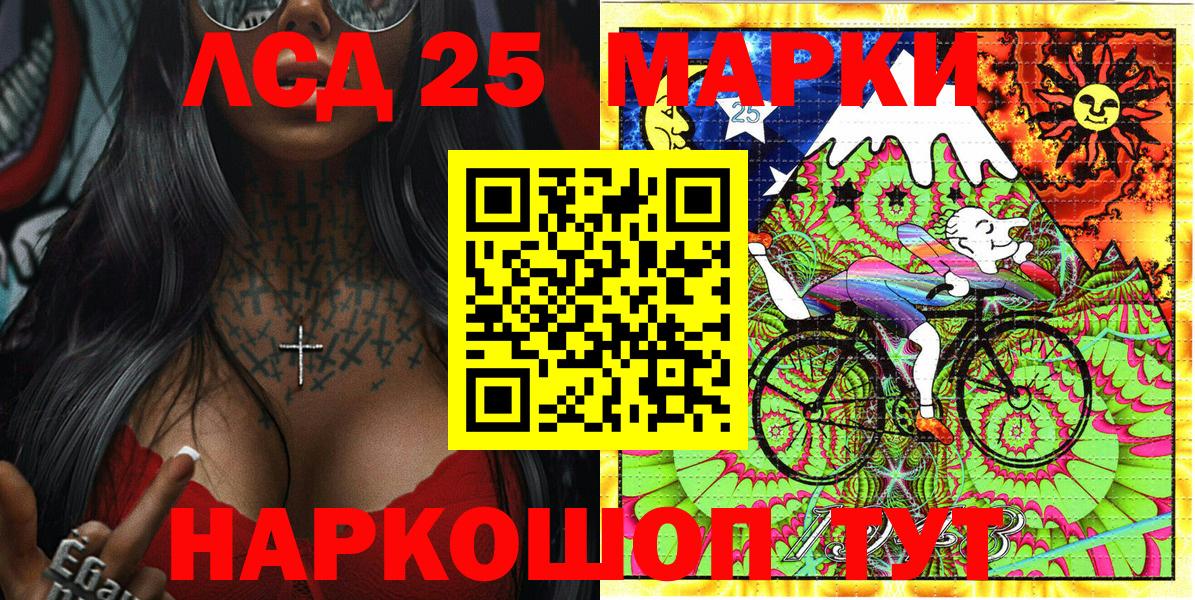 Марки N-bome 1500мкг  Вход с VPN  Набережные Челны  Марки NBOMe  Марки N-bome 1500мкг 