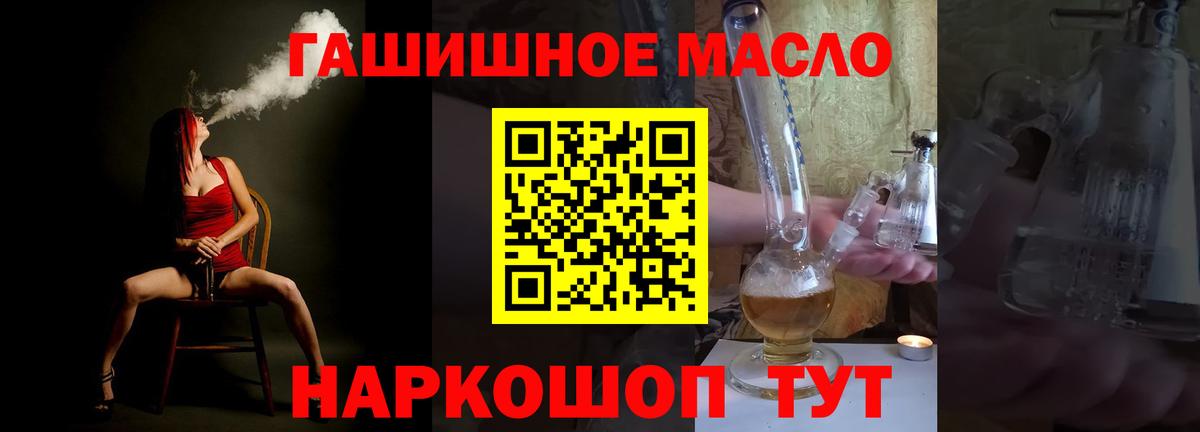 Набережные Челны  дарнет шоп  Вход с VPN  ТГК вейп 