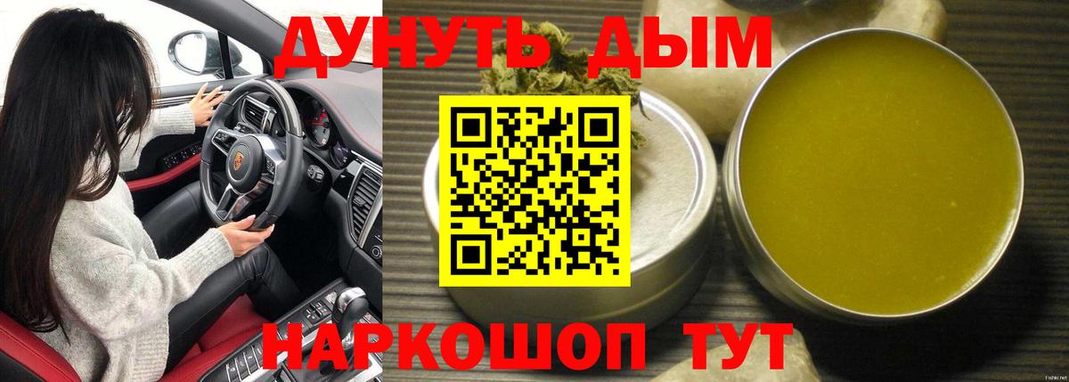 Шишки марихуана LSD WEED  Марихуана AK-47  Канабис VHQ  Вход с VPN  Набережные Челны 